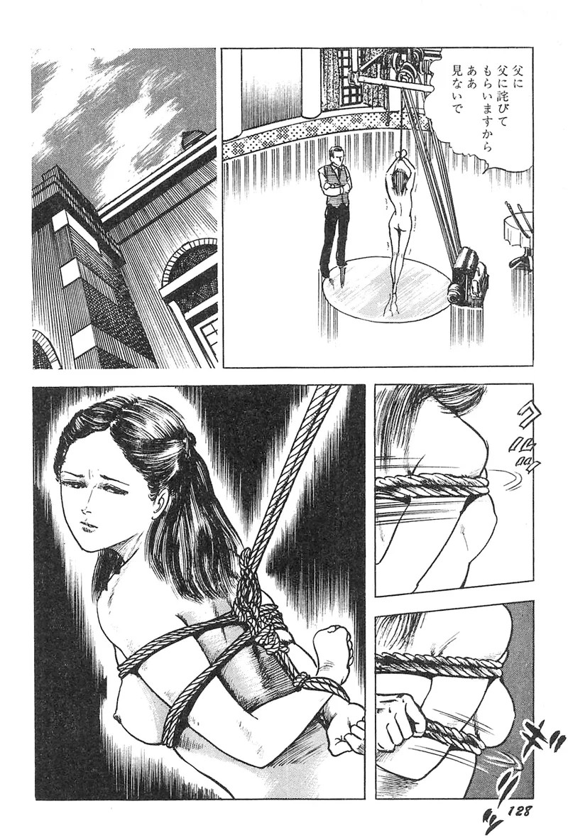 Page 129