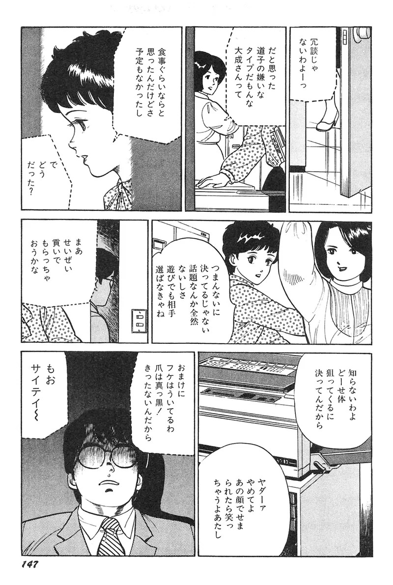 Page 148