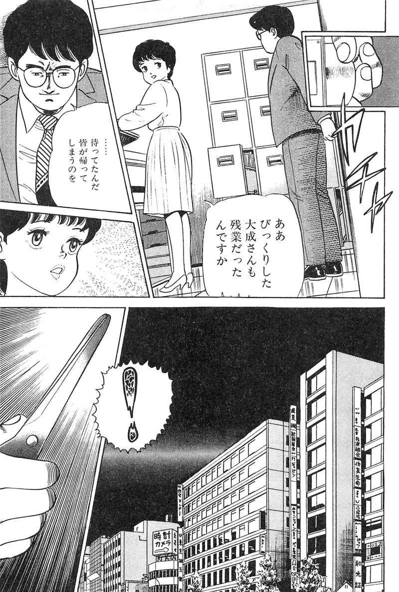 Page 150