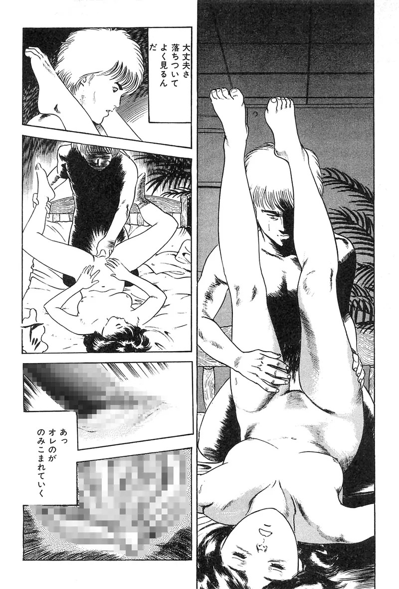 Page 177