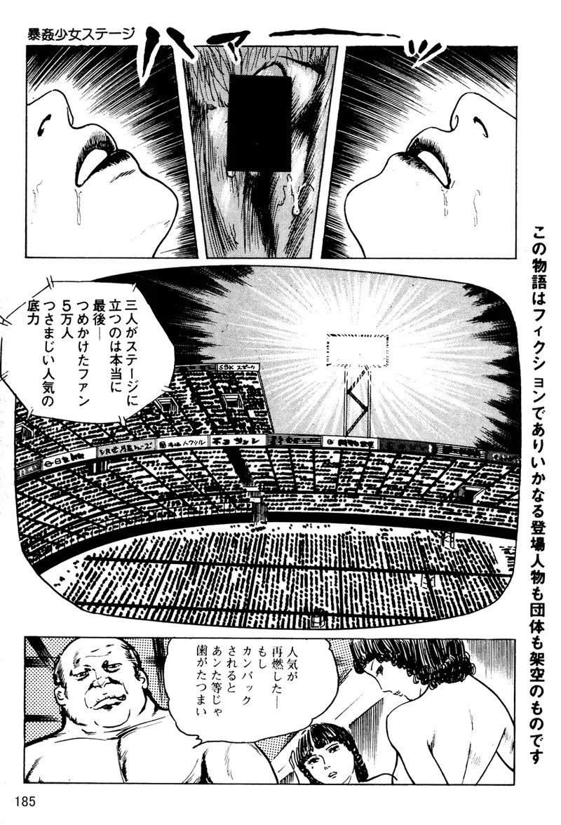 Page 186