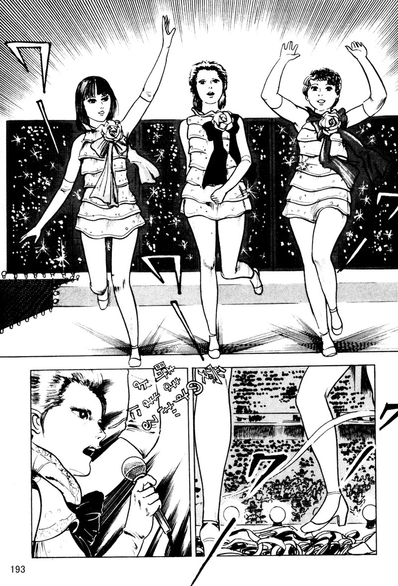 Page 194