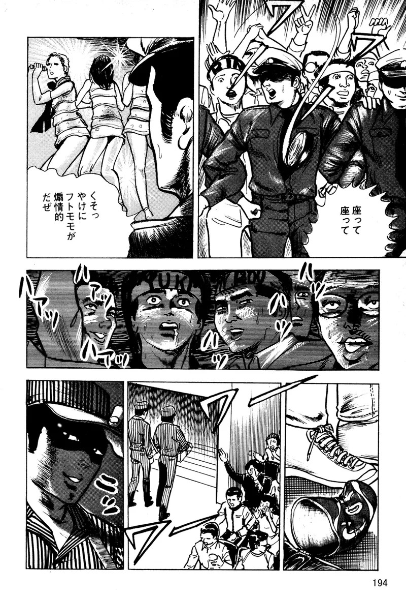 Page 195
