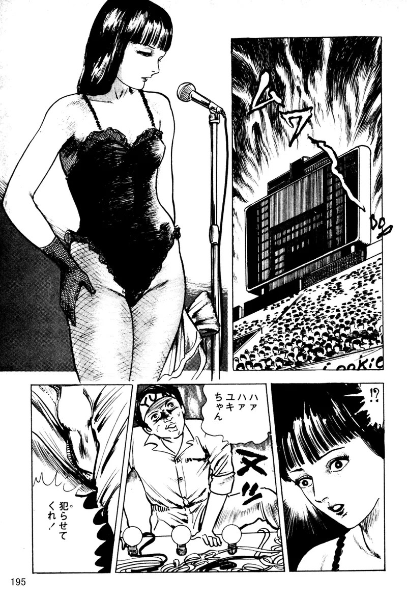 Page 196