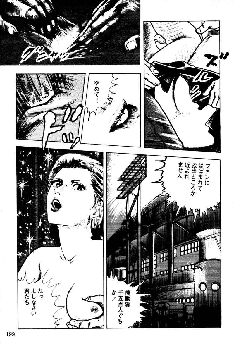 Page 200