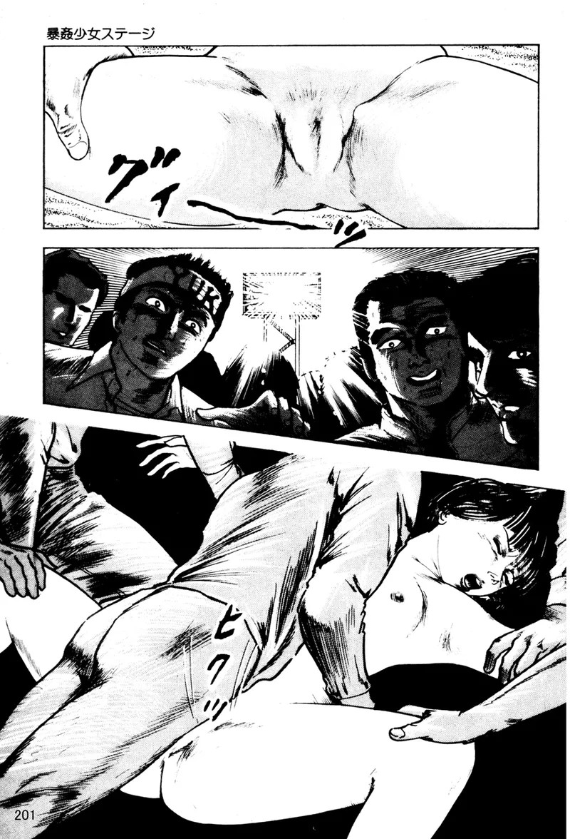 Page 202