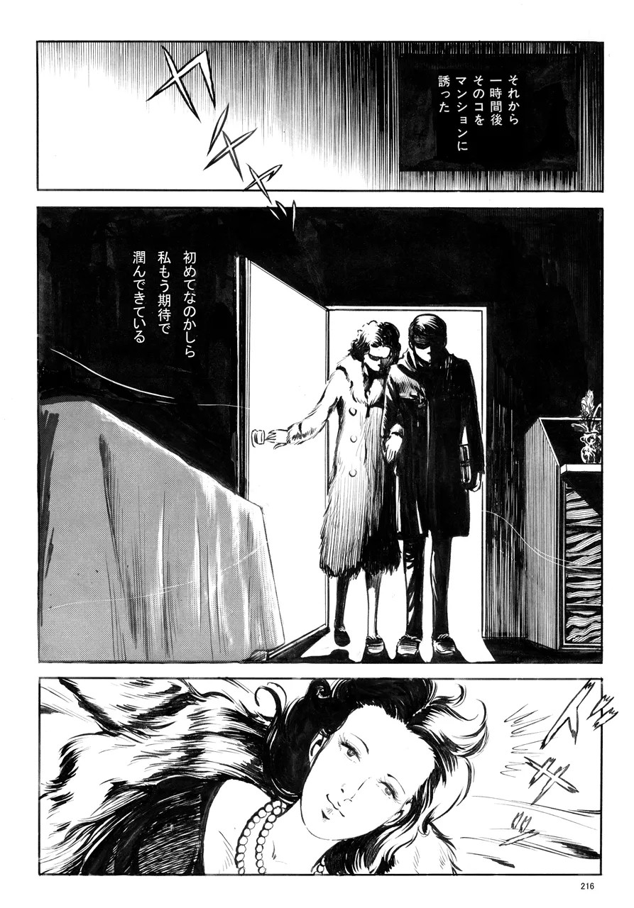 Page 217