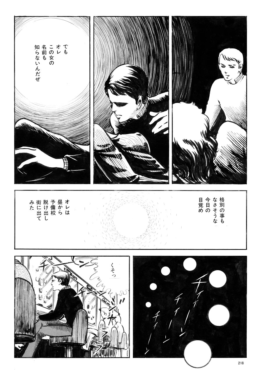 Page 219