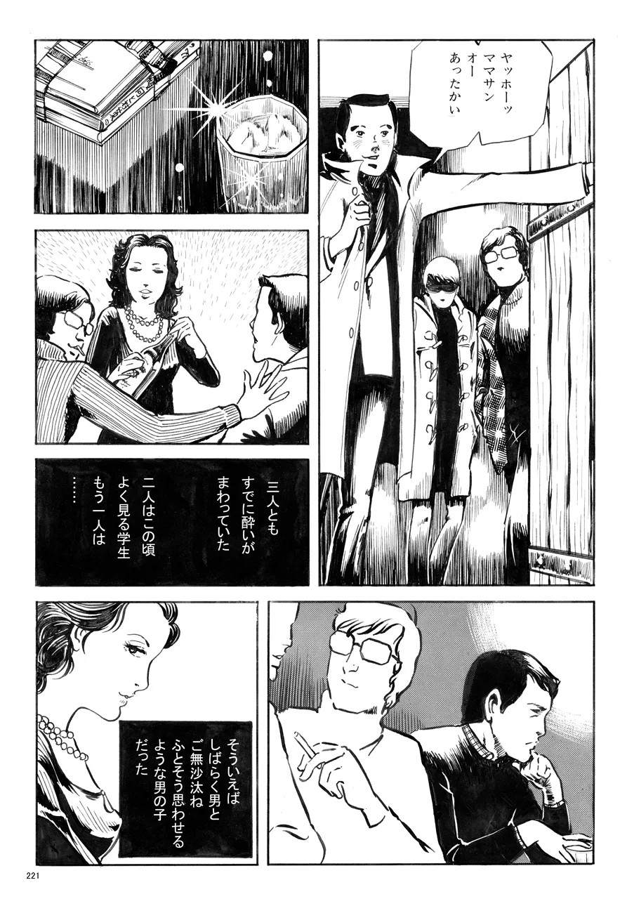 Page 222