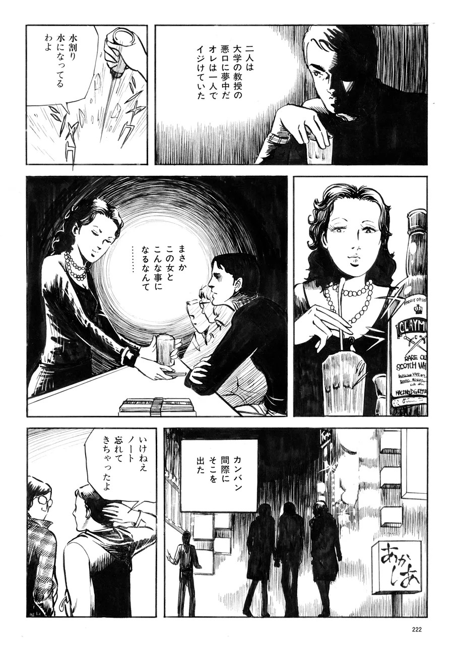 Page 223