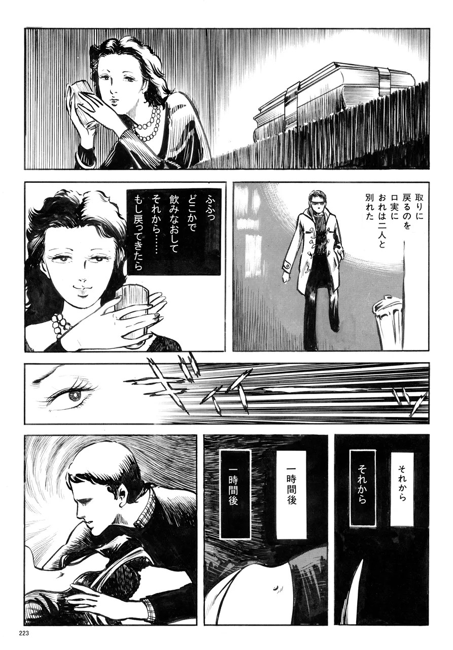 Page 224