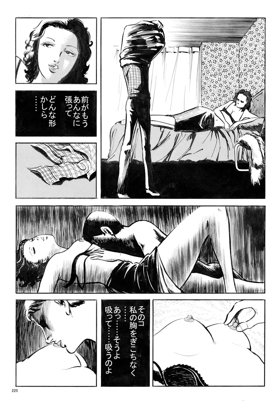 Page 226