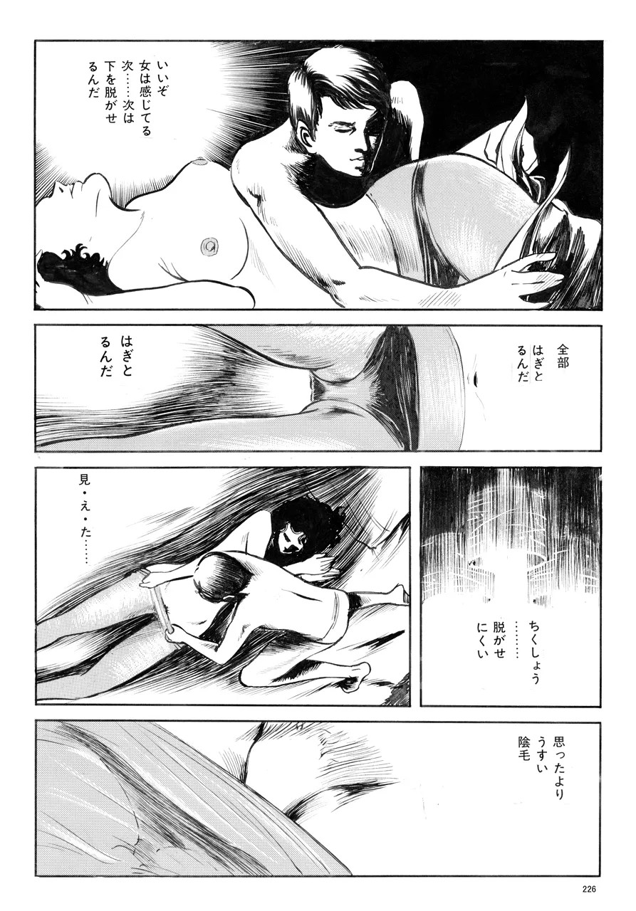 Page 227