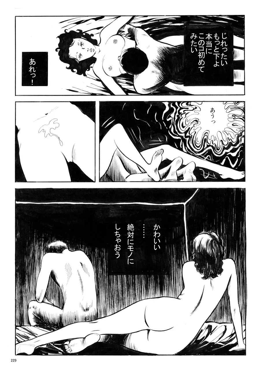 Page 230