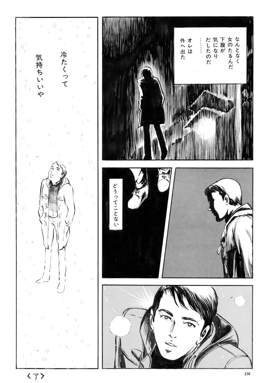 Page 239