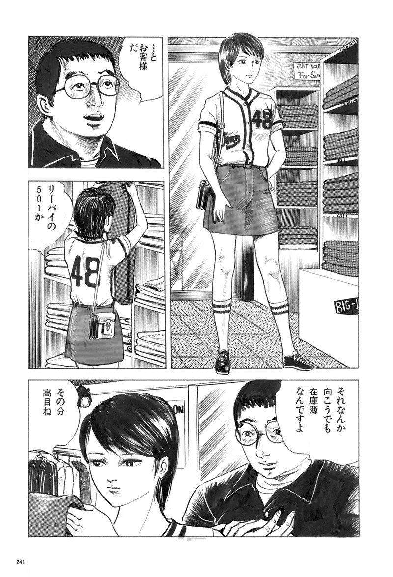 Page 242