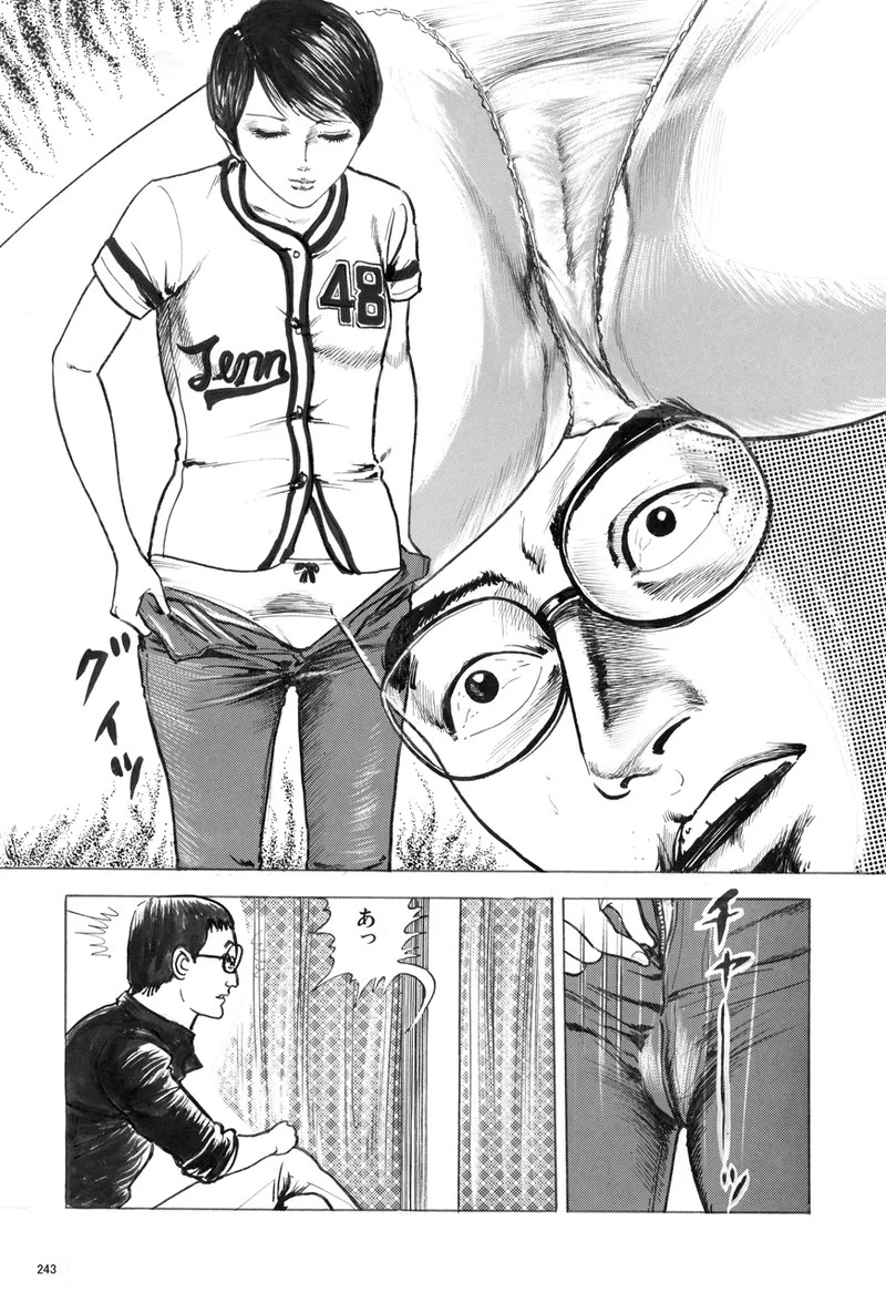 Page 244