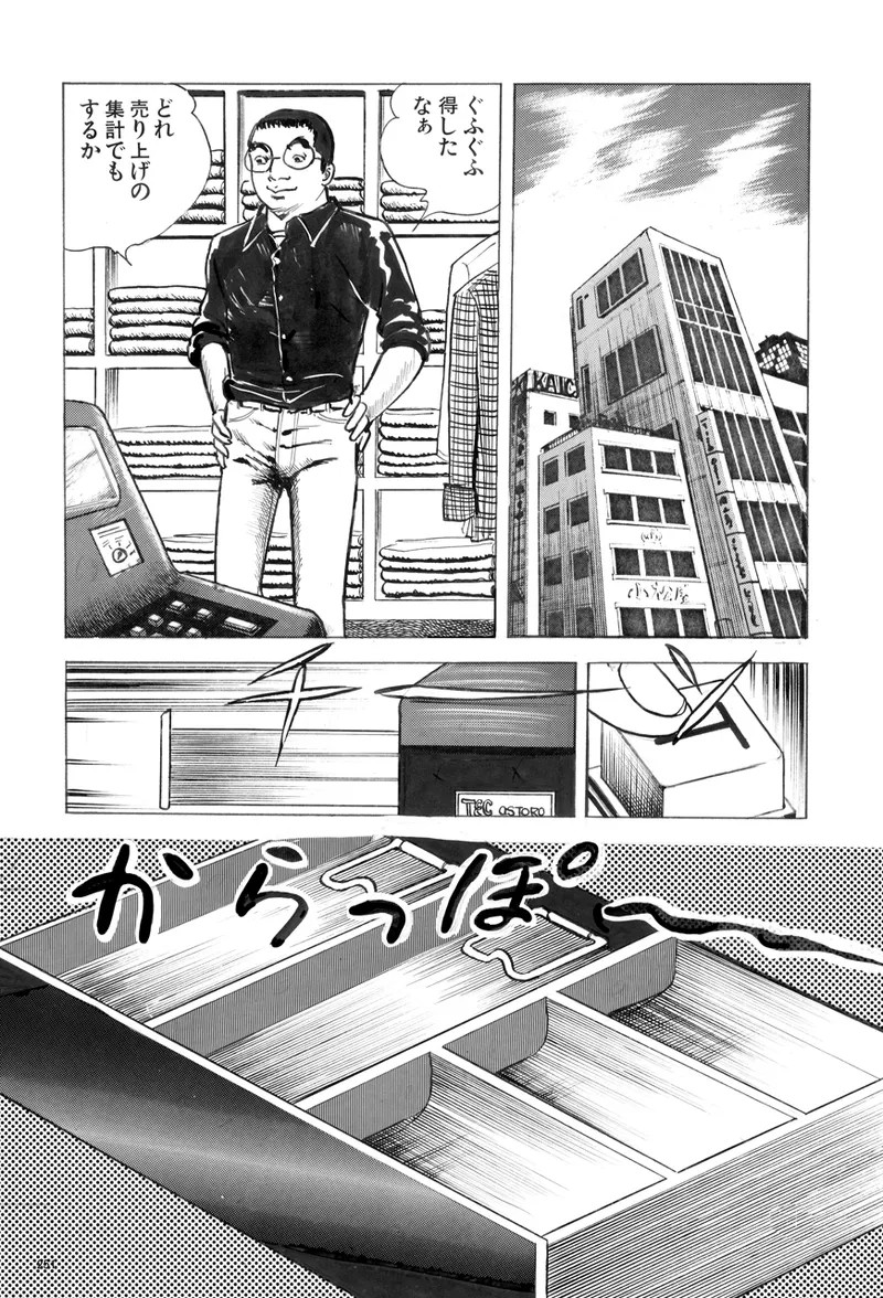 Page 252