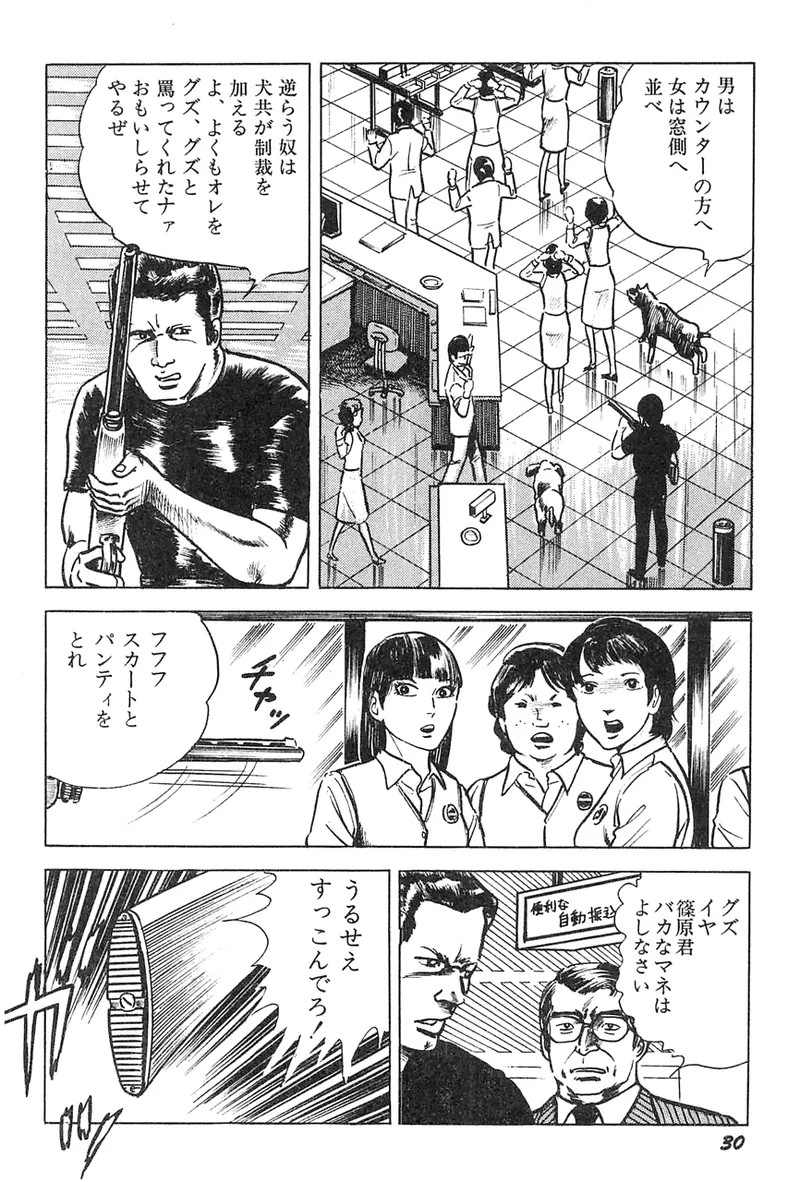 Page 31