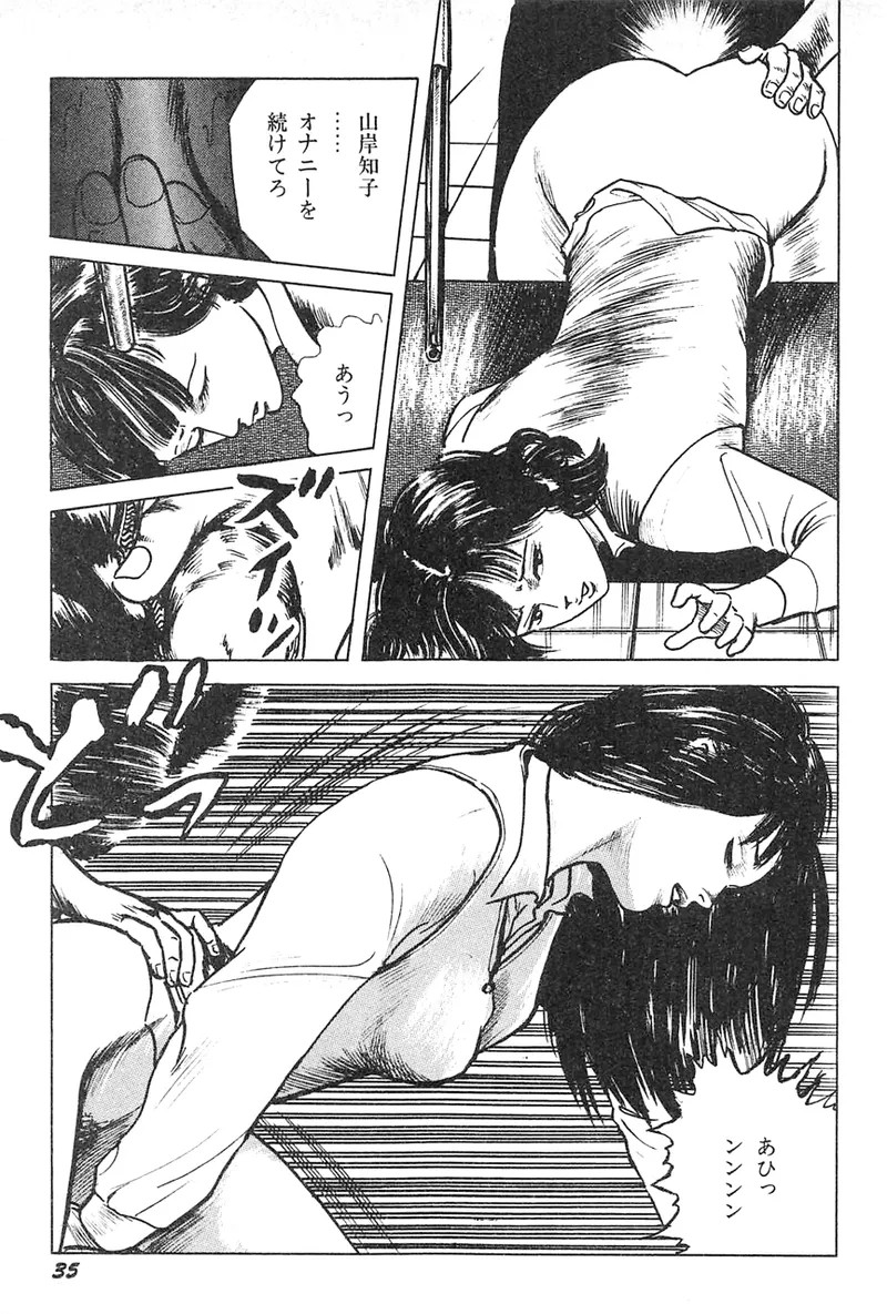 Page 36
