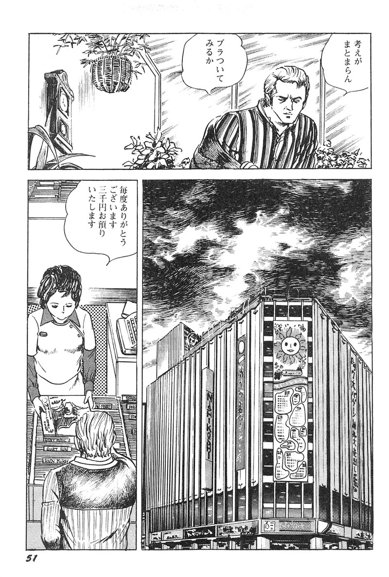 Page 52