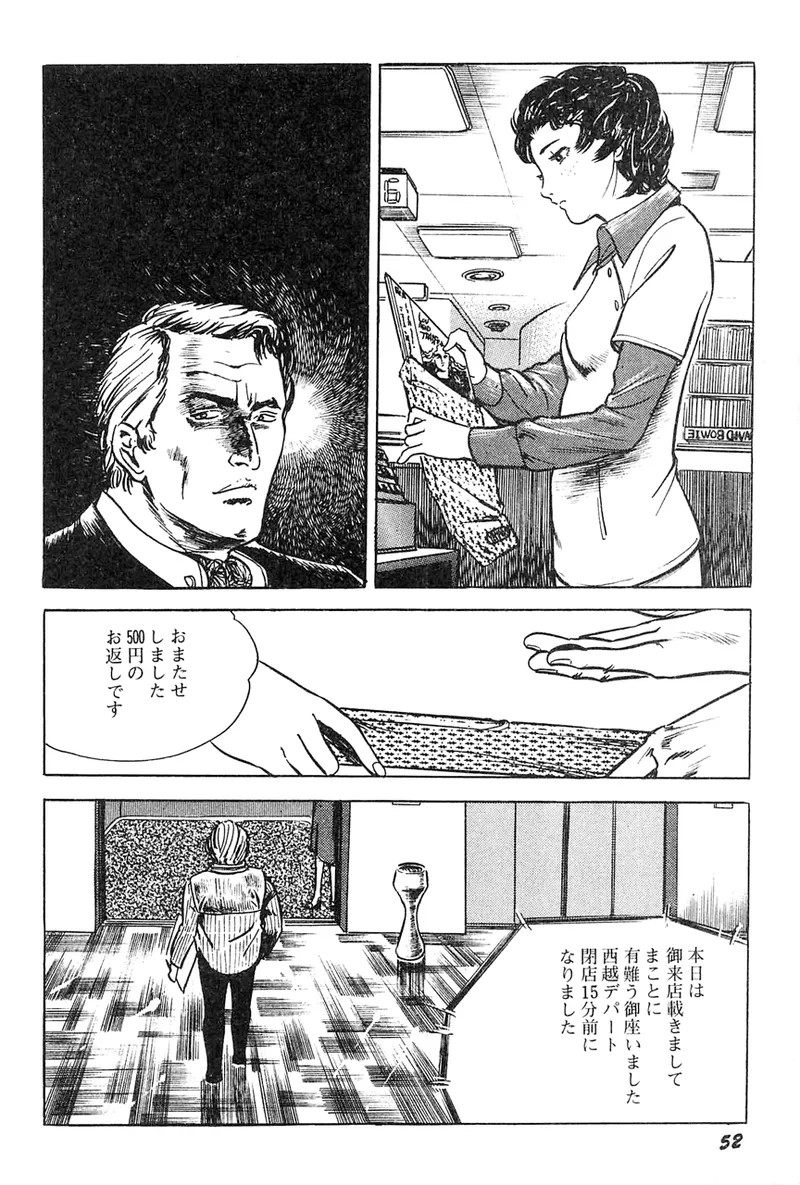 Page 53