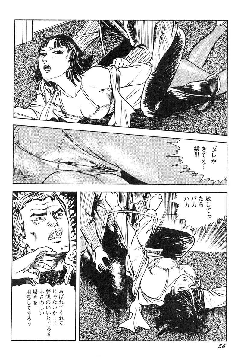 Page 57