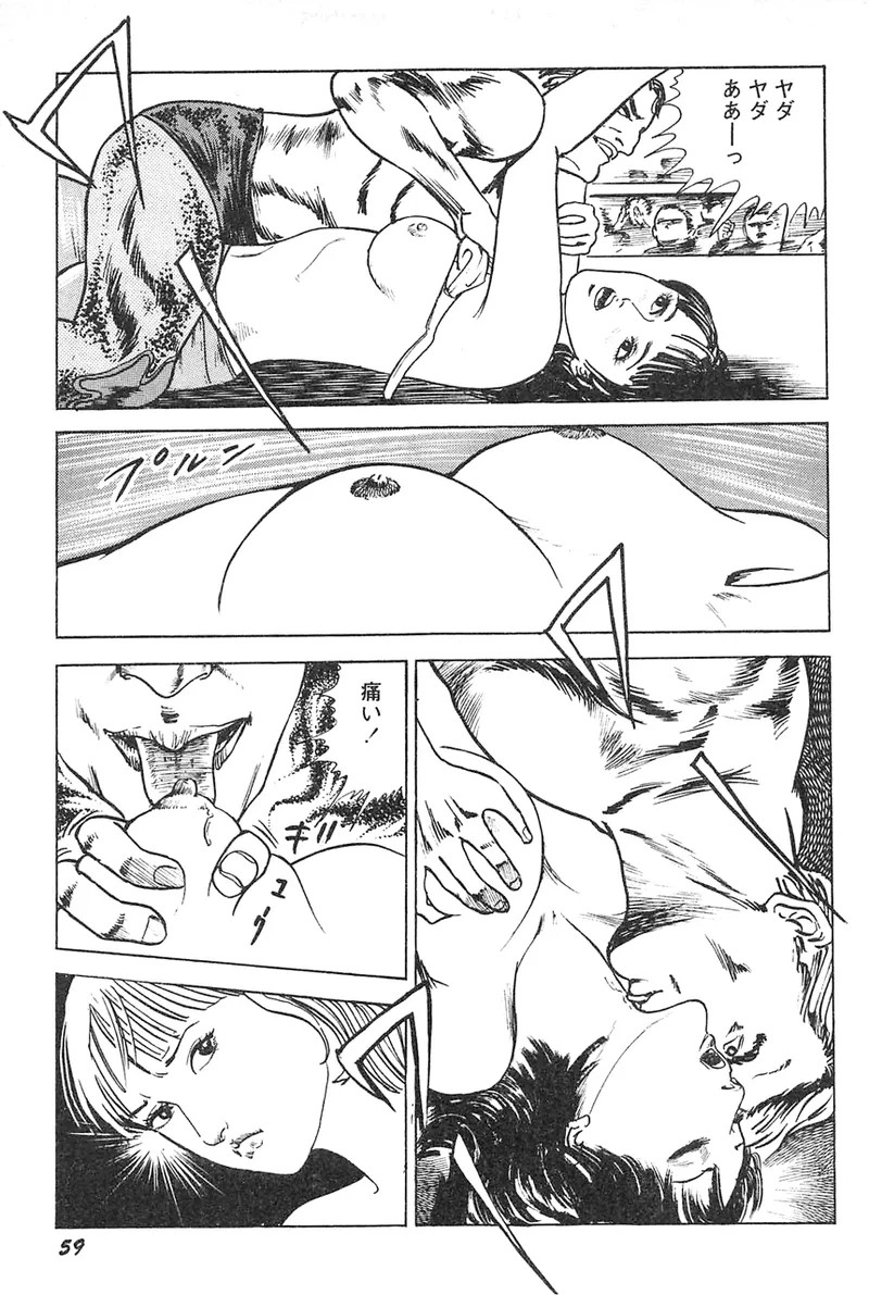 Page 60