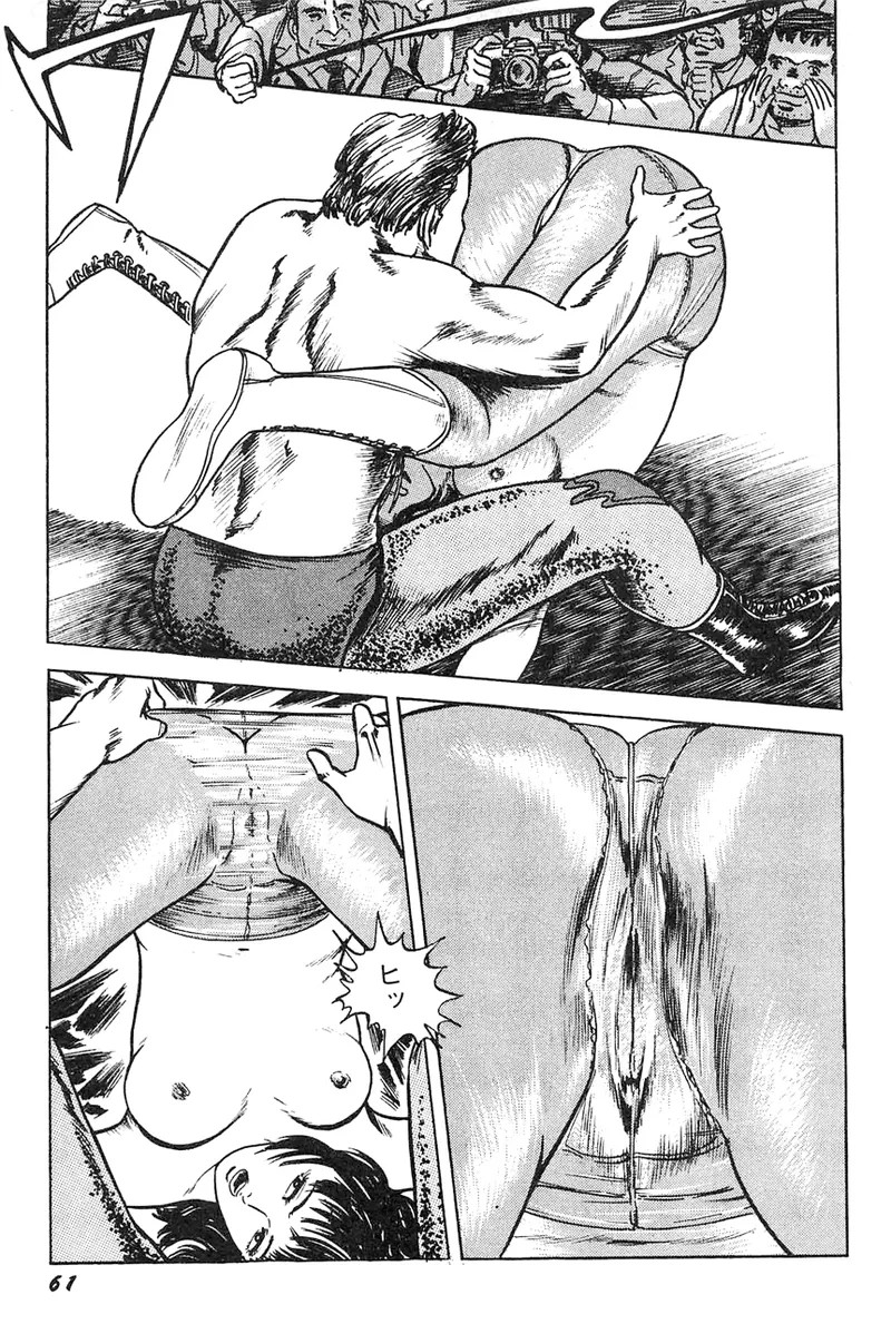 Page 62