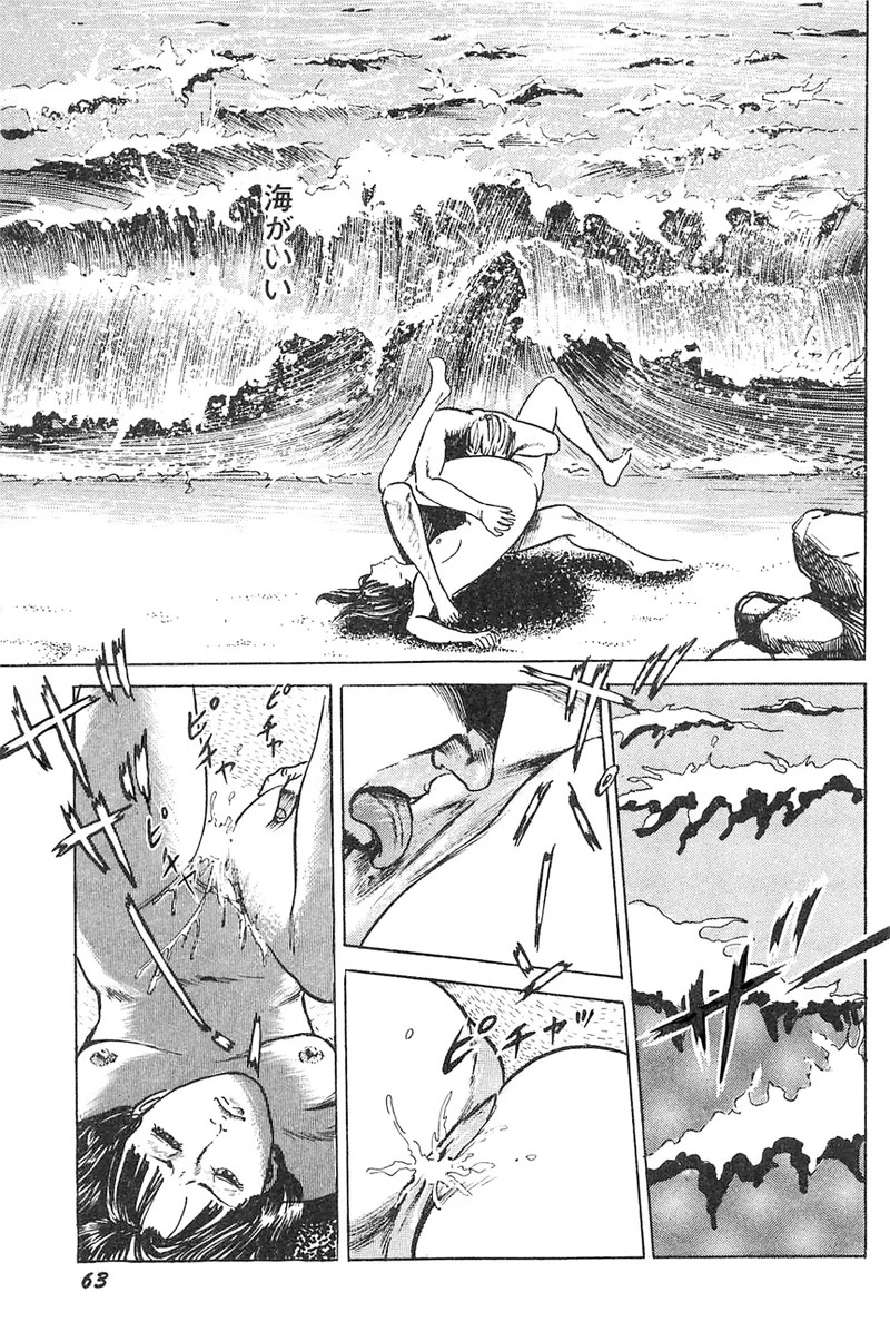 Page 64