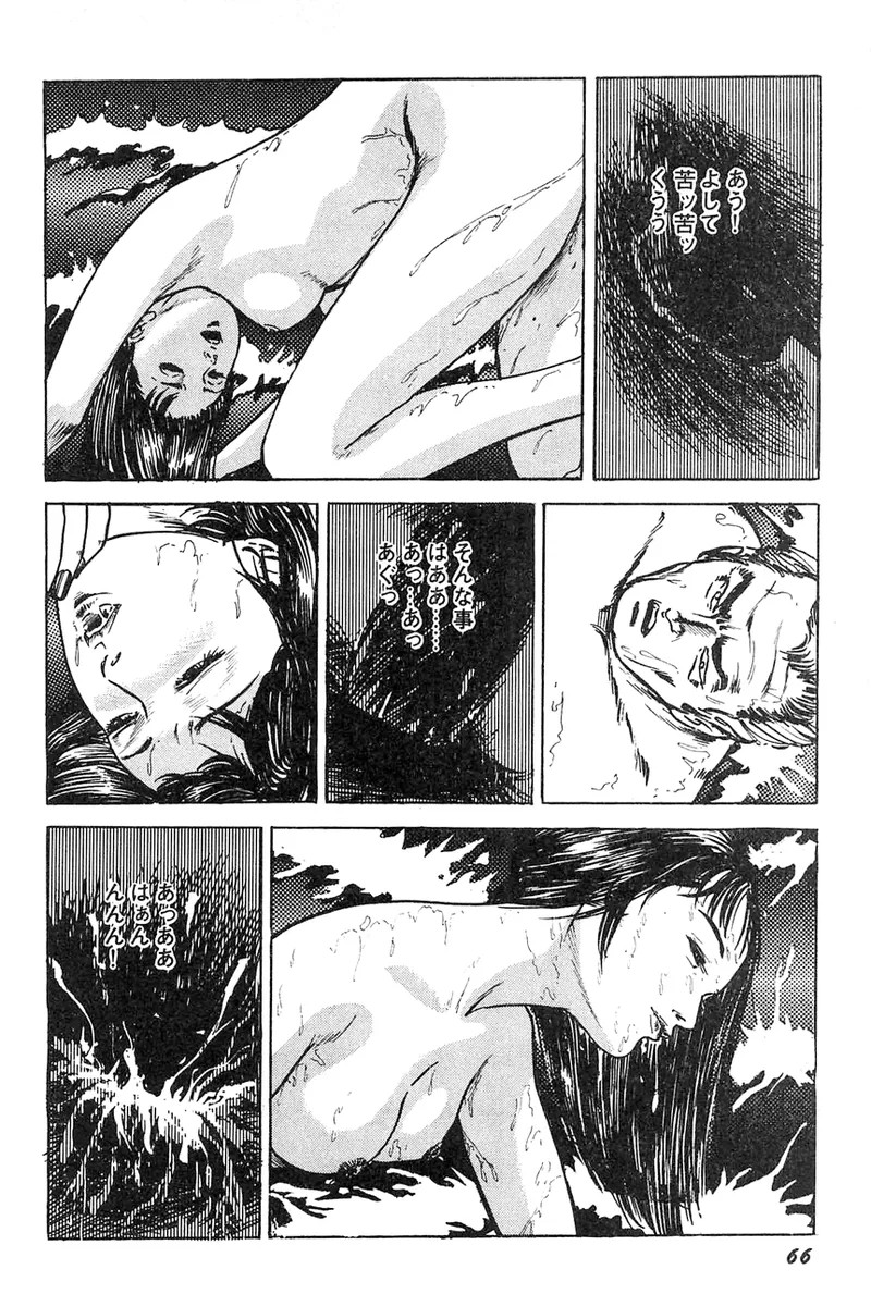 Page 67
