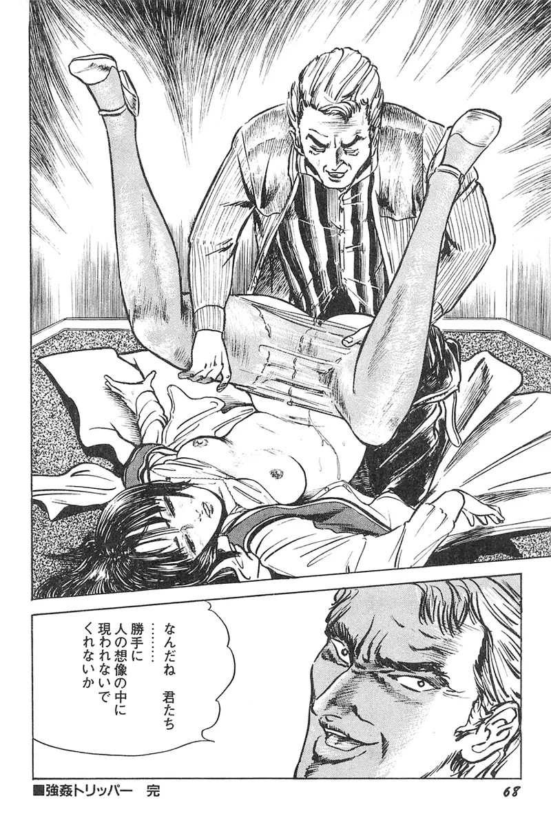 Page 69