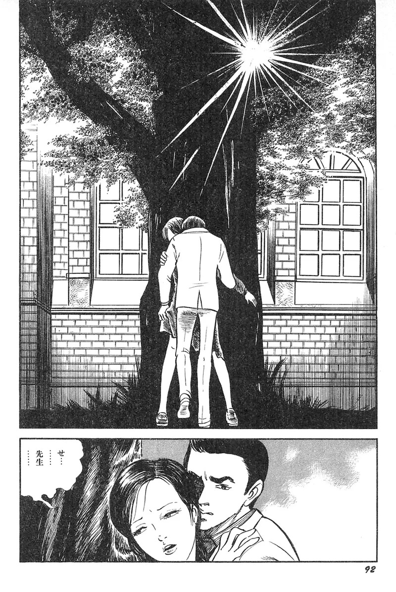 Page 93