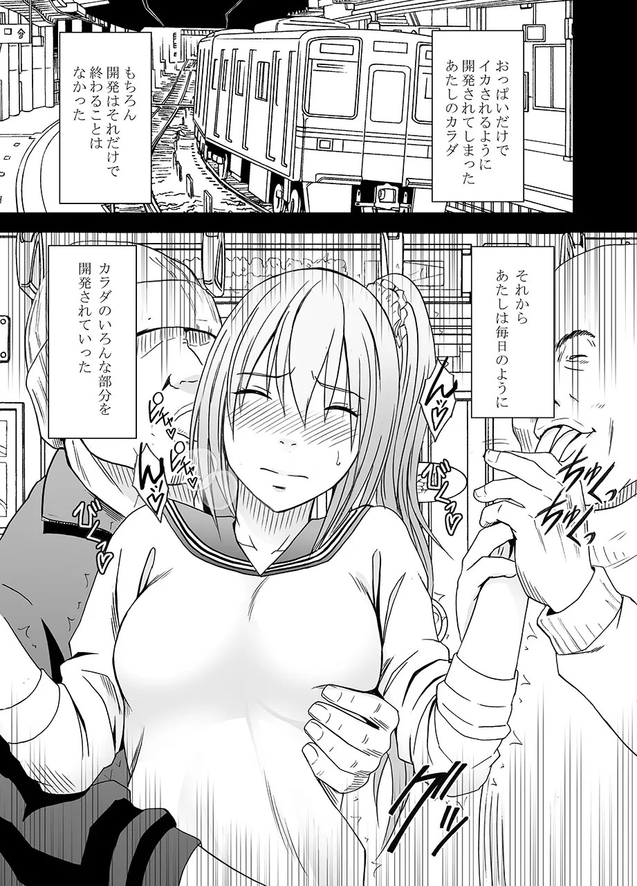 Page 45