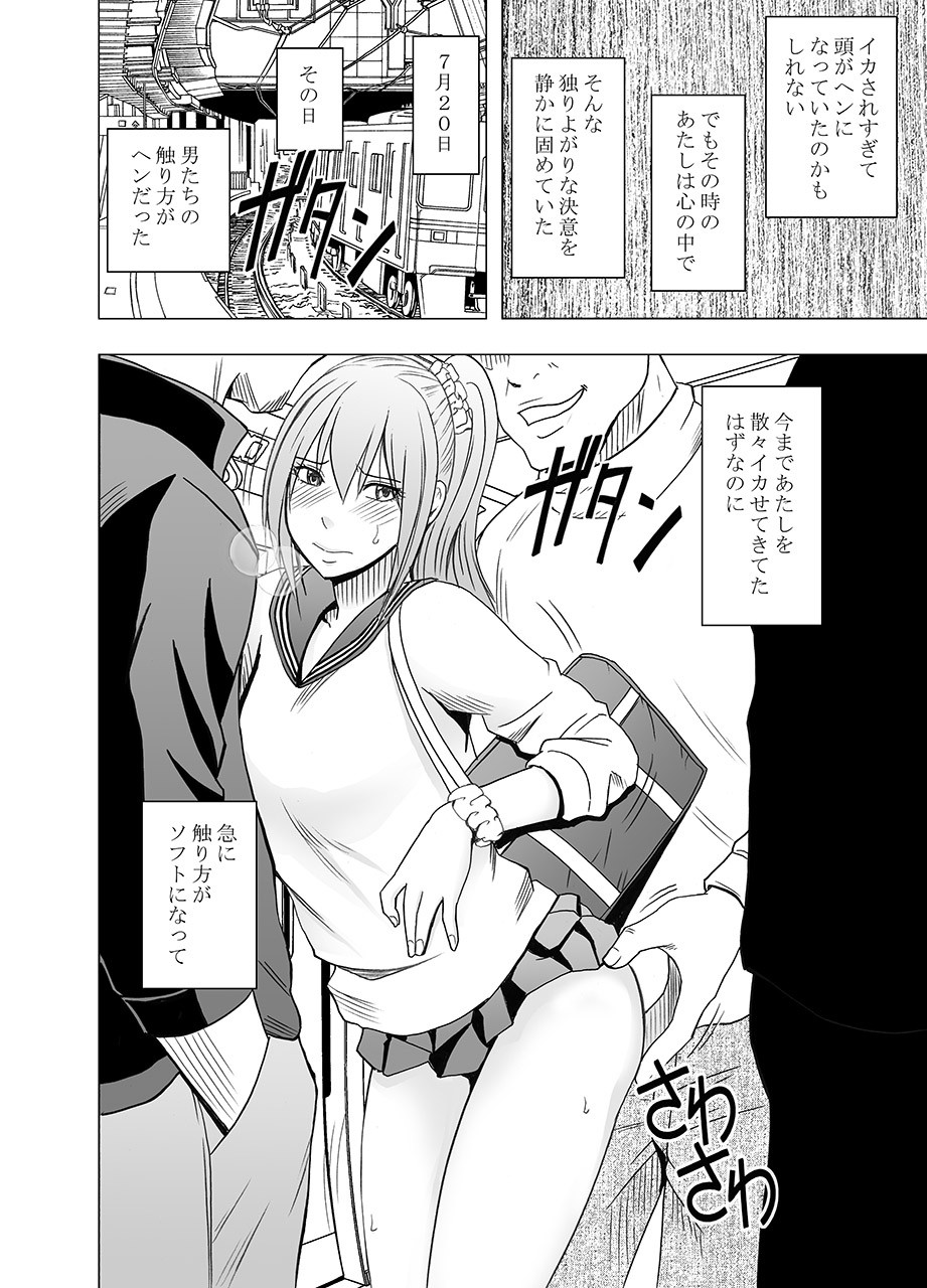 Page 63
