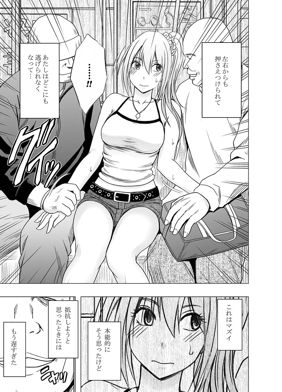 Page 68