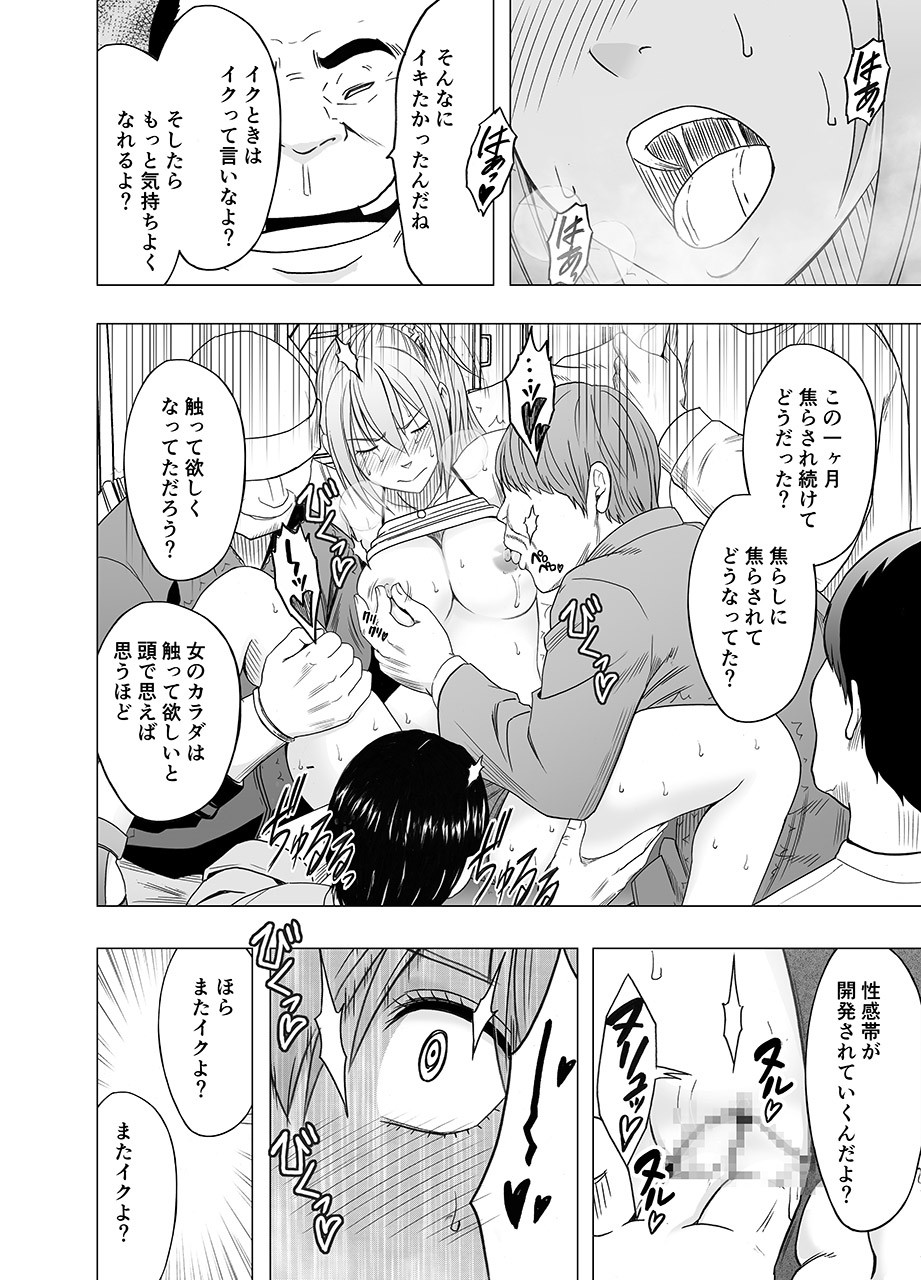 Page 79