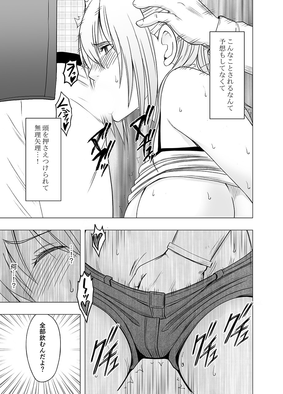 Page 84