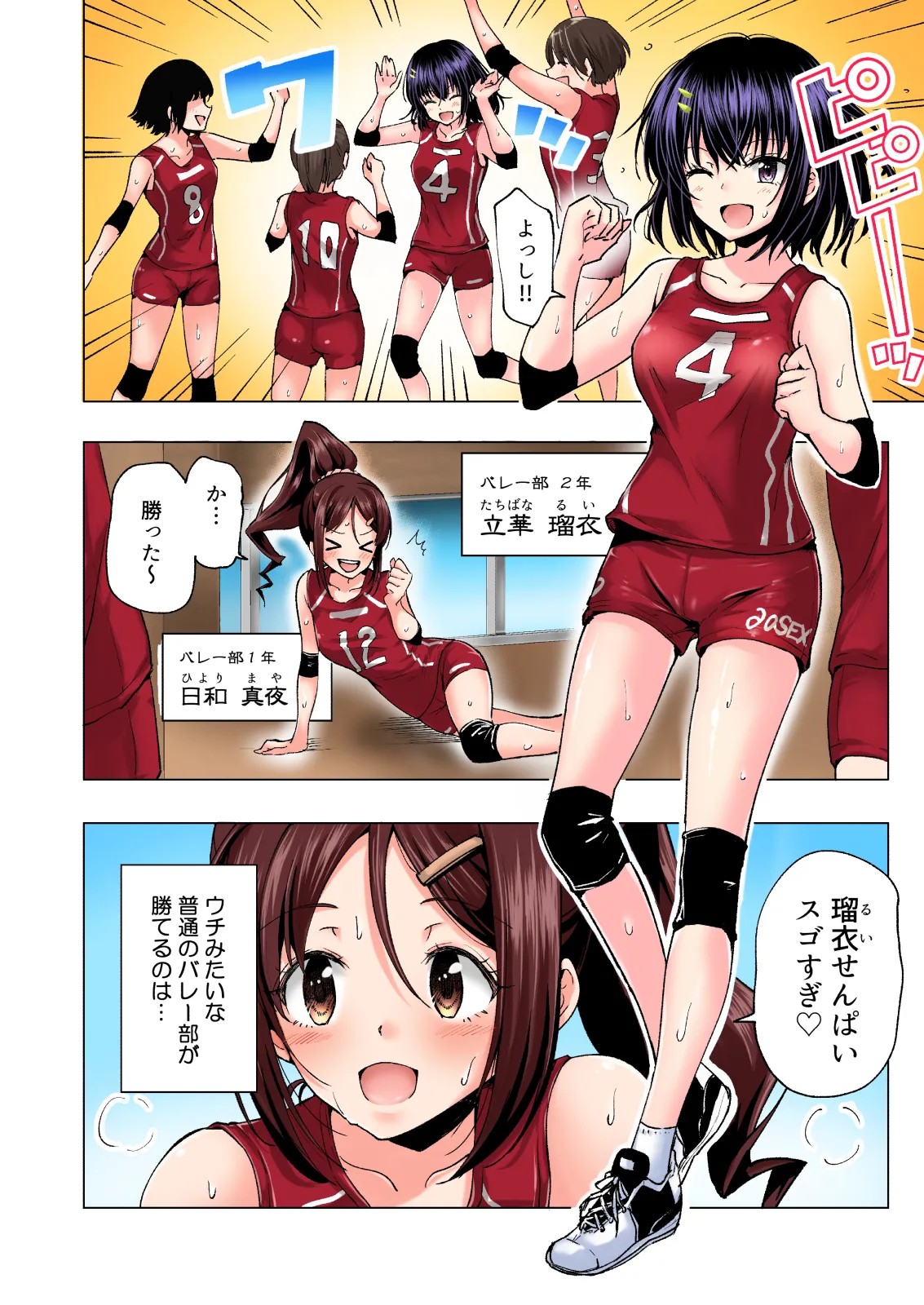 Page 10