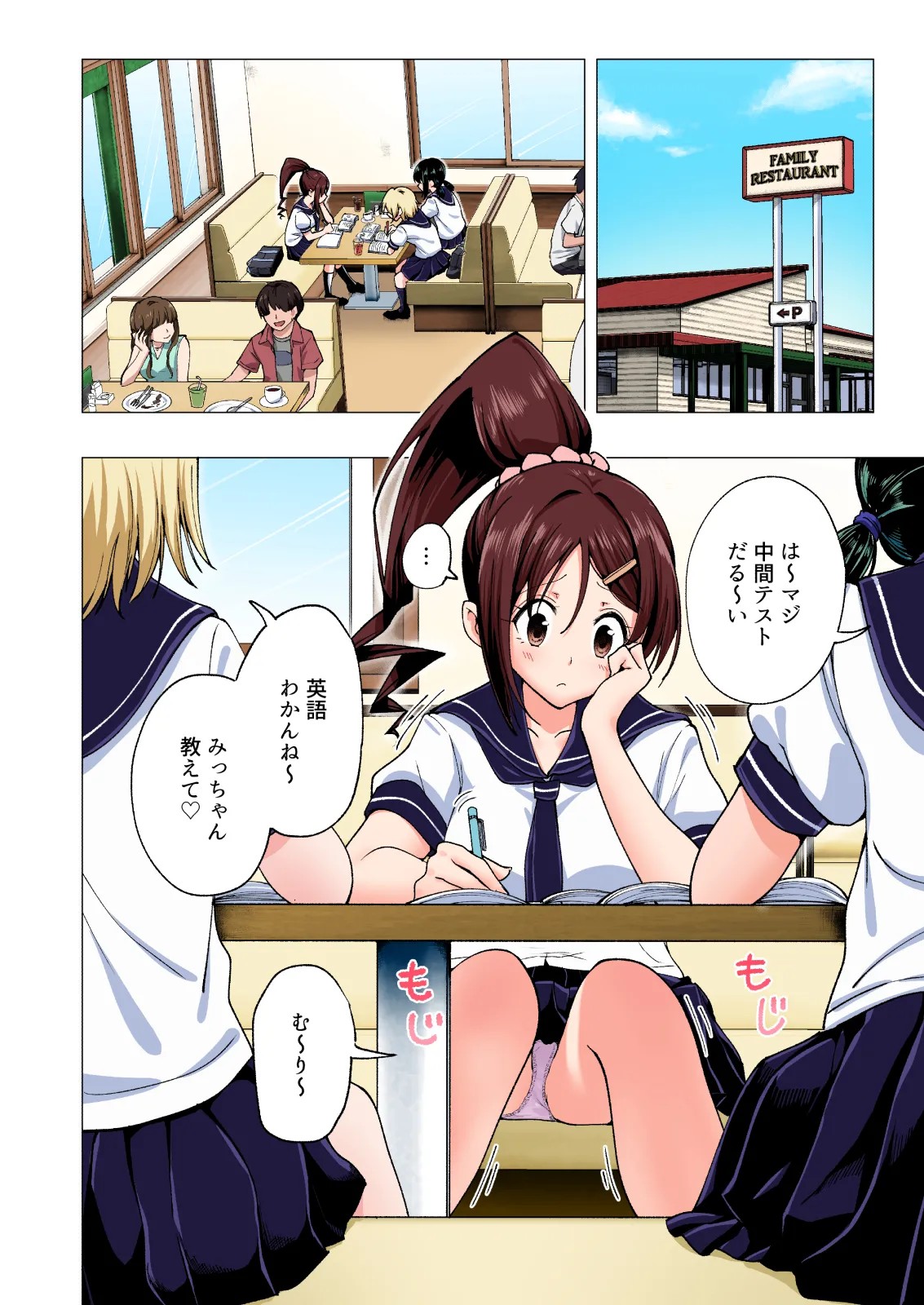 Page 120
