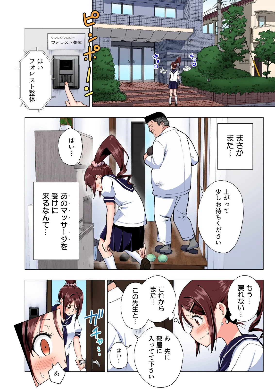 Page 124