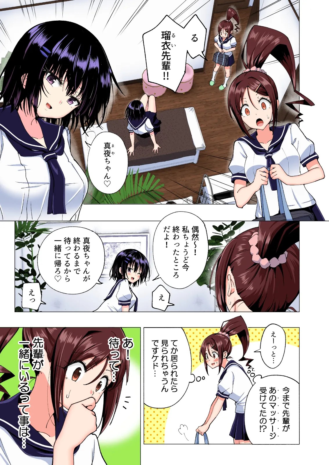 Page 125