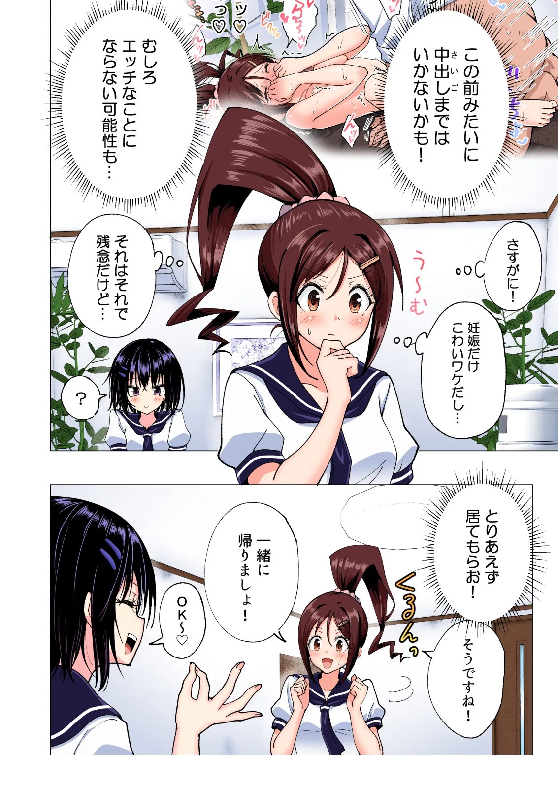 Page 126