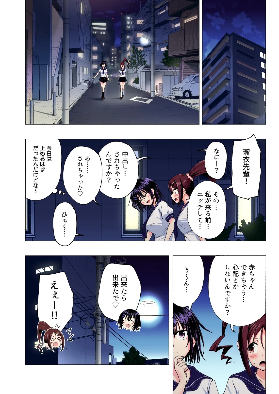 Page 148