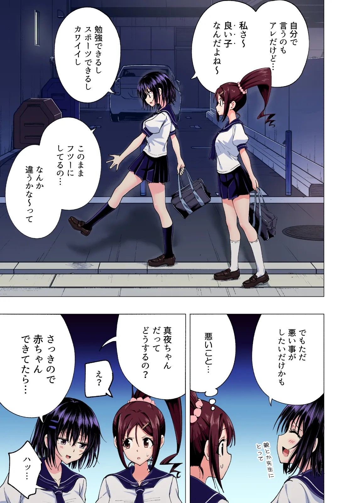Page 149