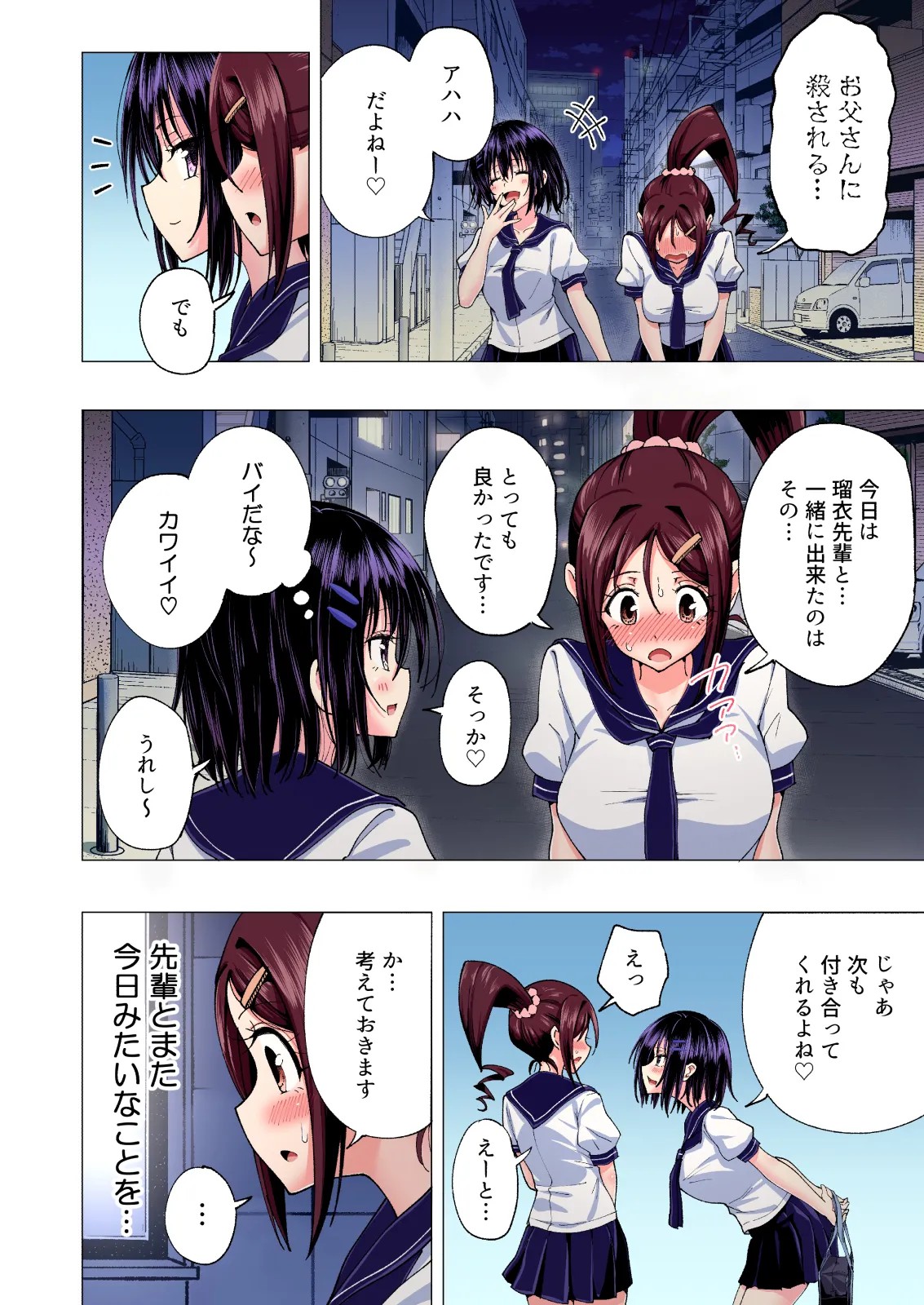 Page 150