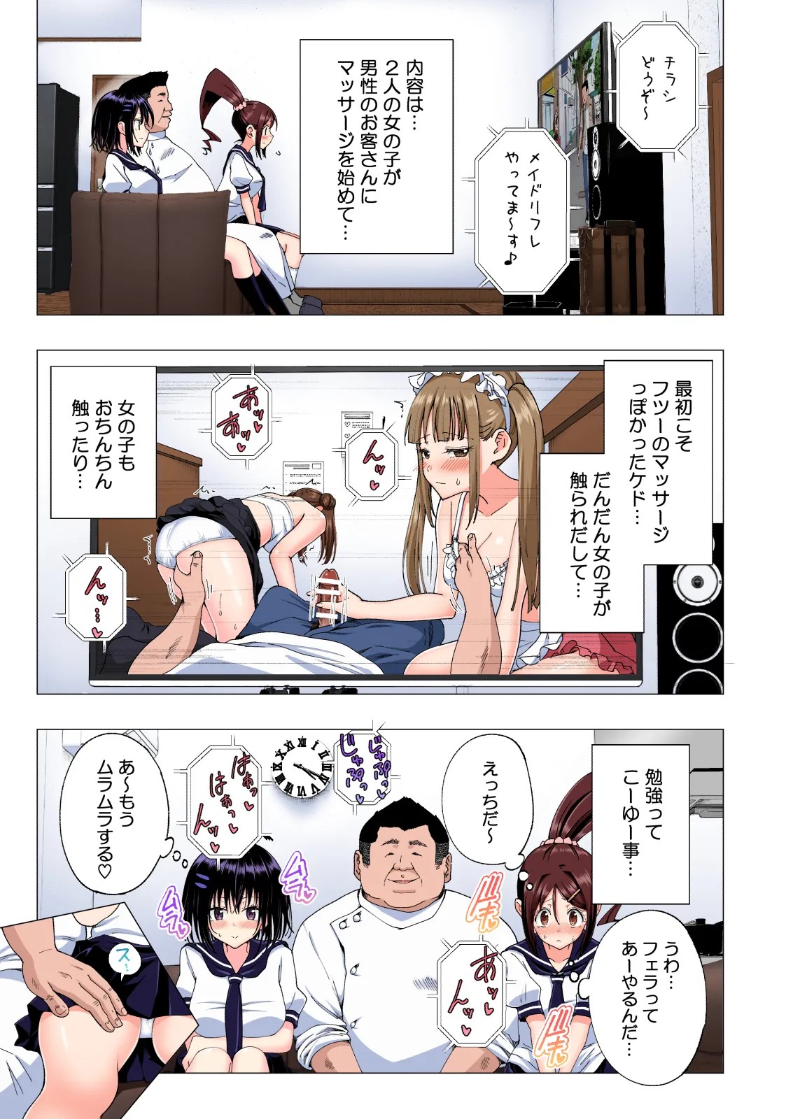 Page 153