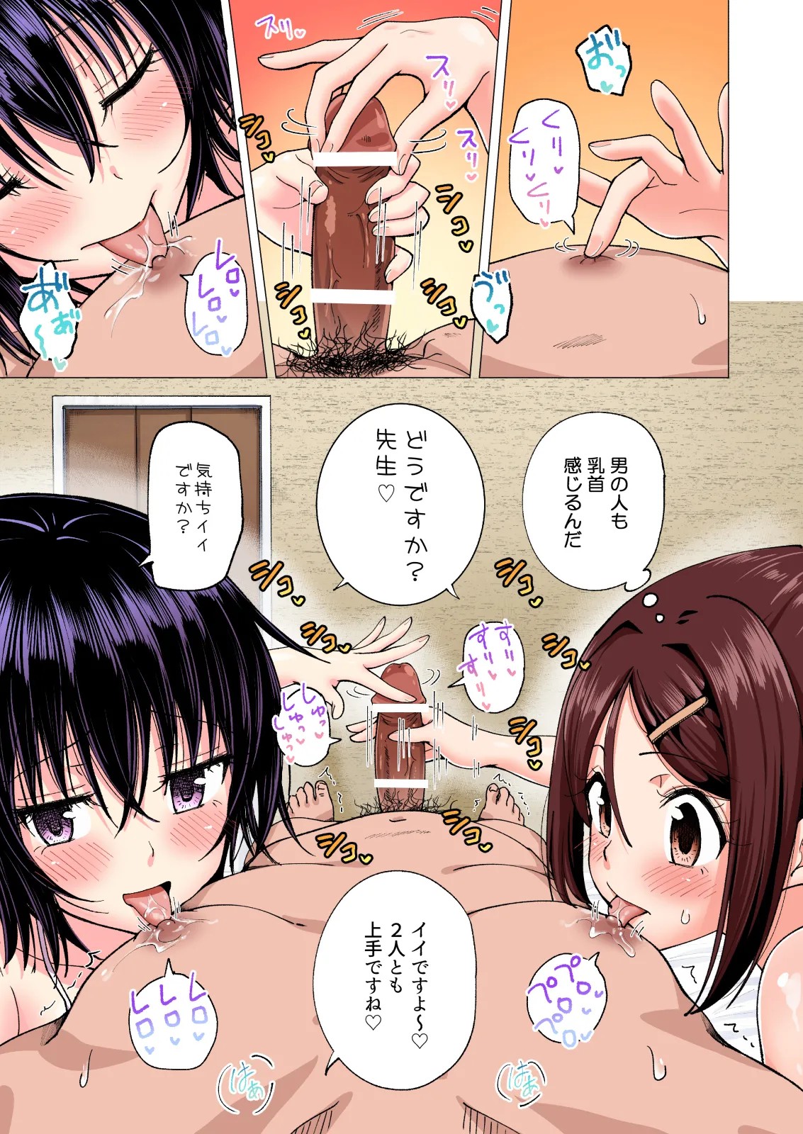 Page 173