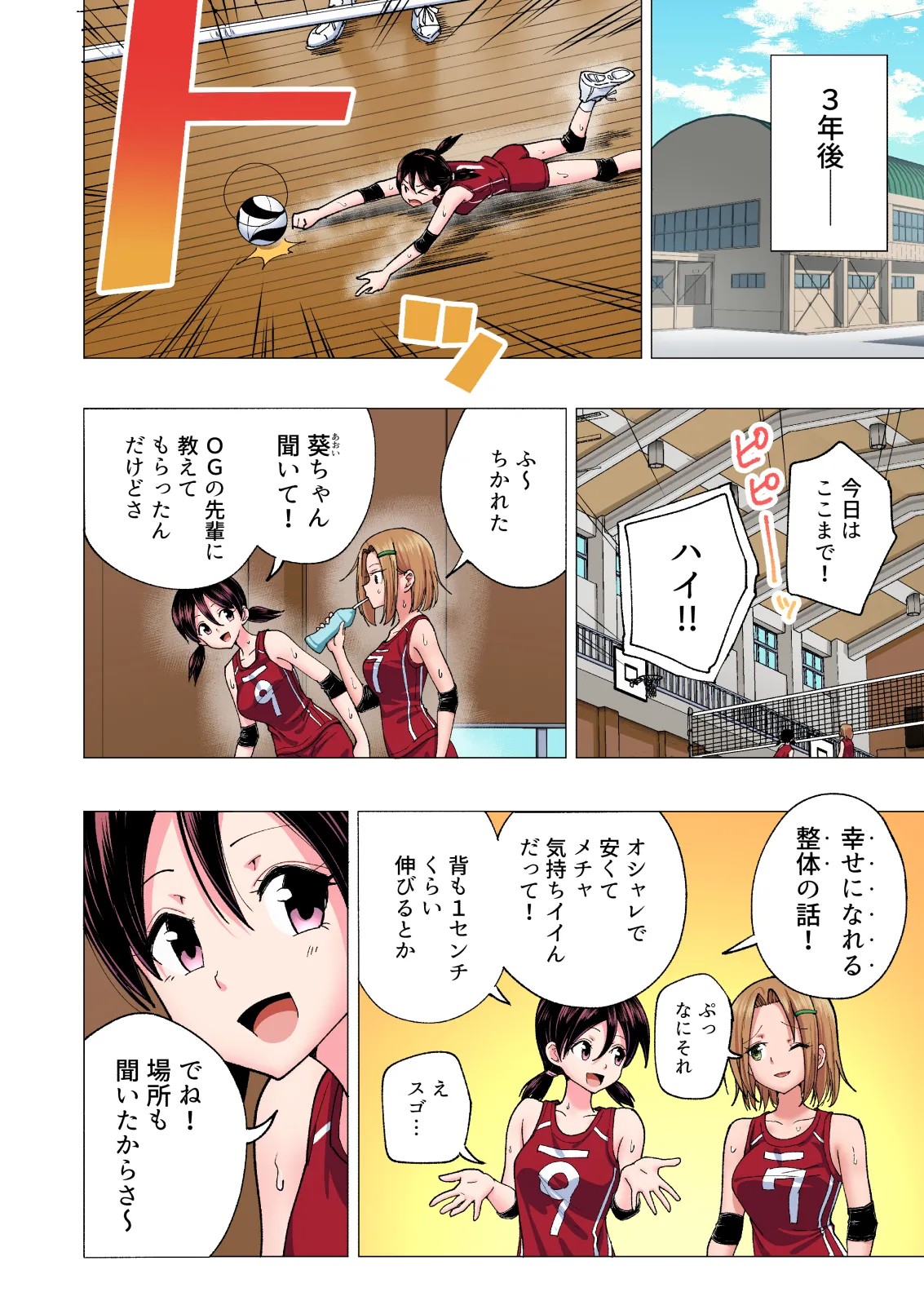 Page 194