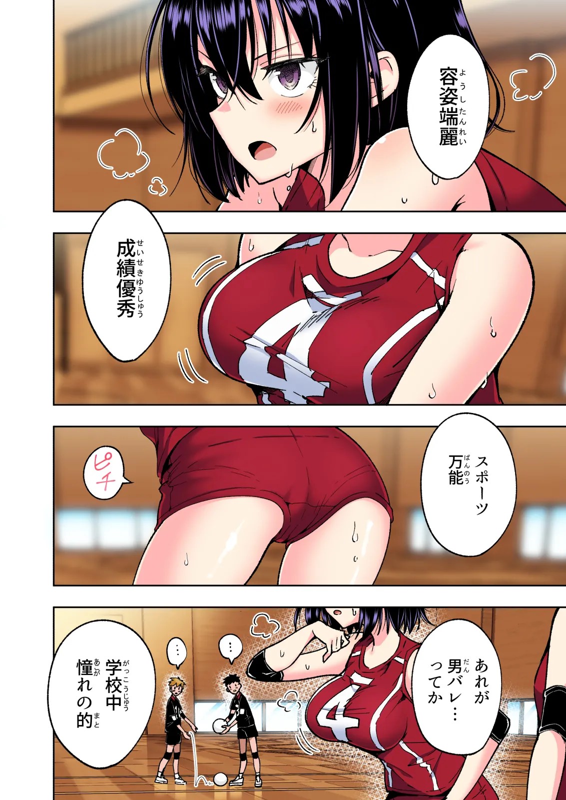 Page 200